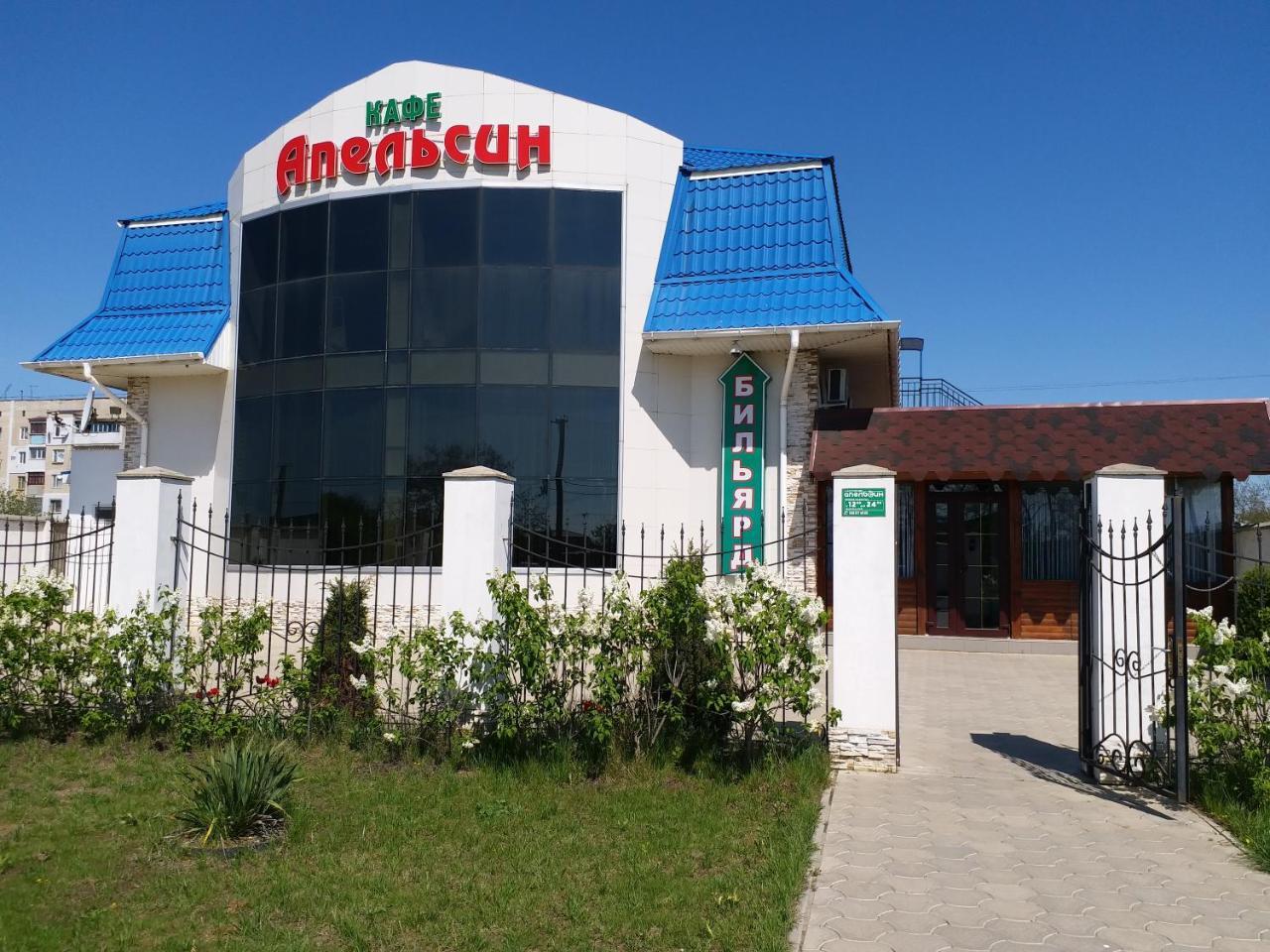 Apelsin Bilhorod-Dnistrovskyi Exterior photo